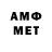 Меф 4 MMC rxn