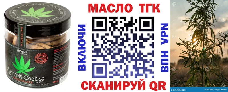 Cannafood конопля  гидра как зайти  Балтийск 