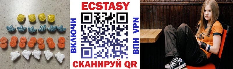 как найти закладки  Балтийск  ЭКСТАЗИ круглые 