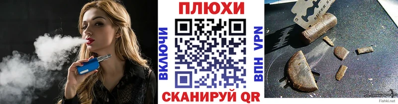 ГАШИШ VHQ  Балтийск 