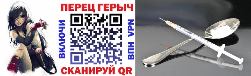 OMG зеркало  Балтийск  Героин VHQ 