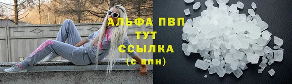 прущий лед Аркадак