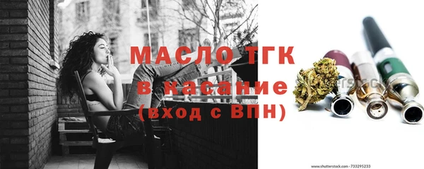 соль ск Армянск
