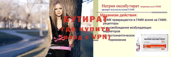 скорость Арсеньев