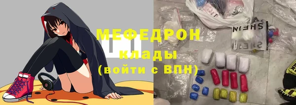 прущий лед Аркадак