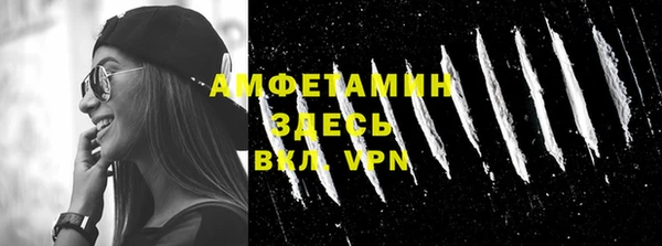 прущий лед Аркадак