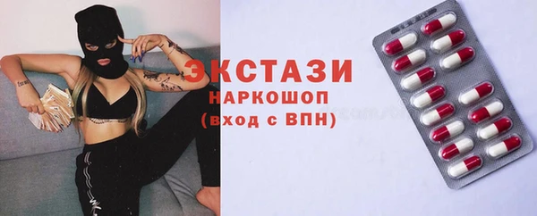 скорость Арсеньев