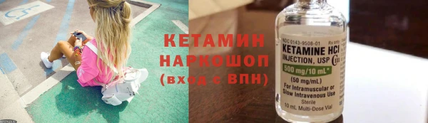 скорость Арсеньев