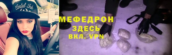 прущий лед Аркадак