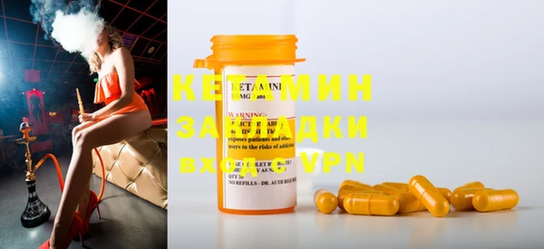 прущий лед Аркадак