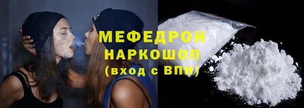 прущий лед Аркадак