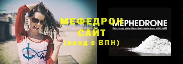 прущий лед Аркадак