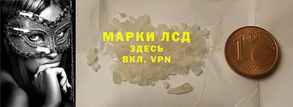 скорость Арсеньев