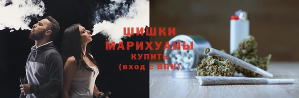 соль ск Армянск