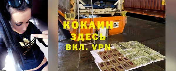 прущий лед Аркадак