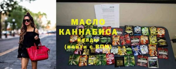 скорость Арсеньев