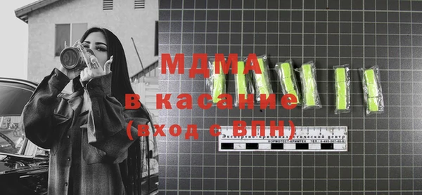 прущий лед Аркадак