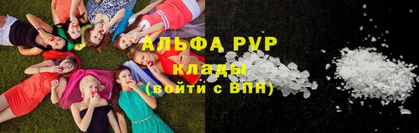 соль ск Армянск