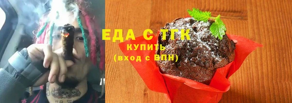 соль ск Армянск