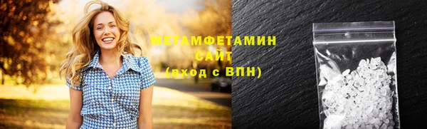скорость Арсеньев