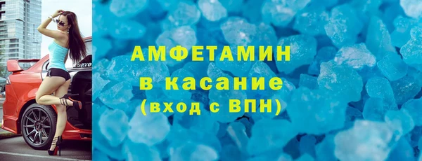 скорость Арсеньев