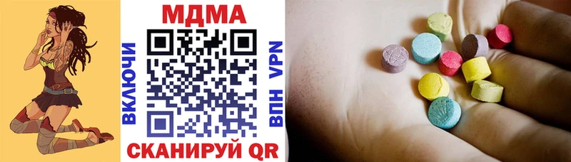 где продают площадка официальный сайт OMG ссылки МДМА молли Балтийск