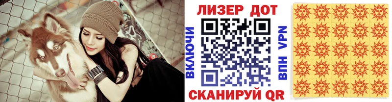 Марки N-bome 1,5мг  mega ссылки  Балтийск 