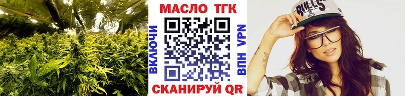 что такое   Балтийск  ТГК концентрат 